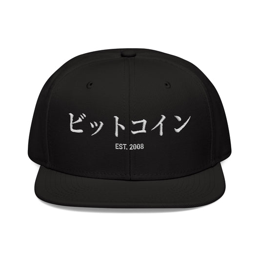 Bitcoin in Japanese Snapback Hat