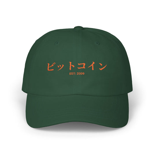 Bitcoin In Japanese Cap Orange