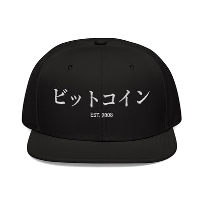Bitcoin in Japanese Snapback Hat