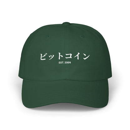 Bitcoin In Japanese Cap