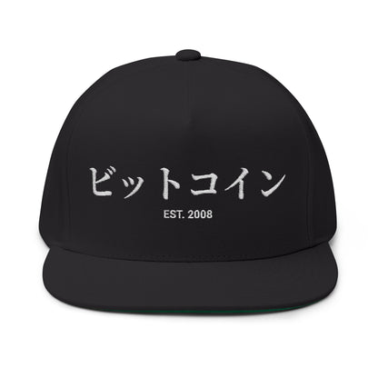 Bitcoin Hat In Japanese