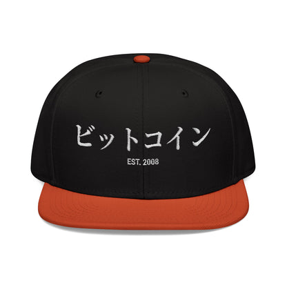 Bitcoin in Japanese Snapback Hat
