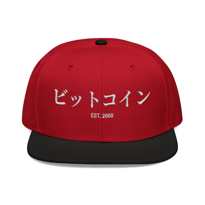 Bitcoin in Japanese Snapback Hat