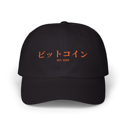 Bitcoin In Japanese Cap Orange