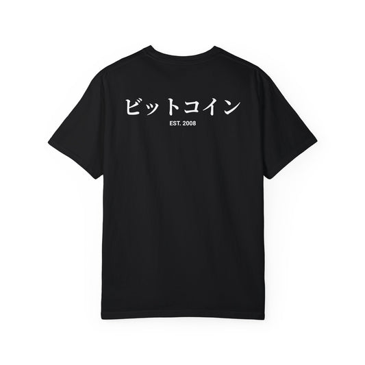 Bitcoin Japanese Tee