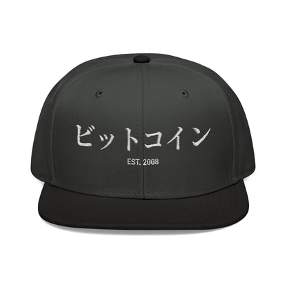 Bitcoin in Japanese Snapback Hat