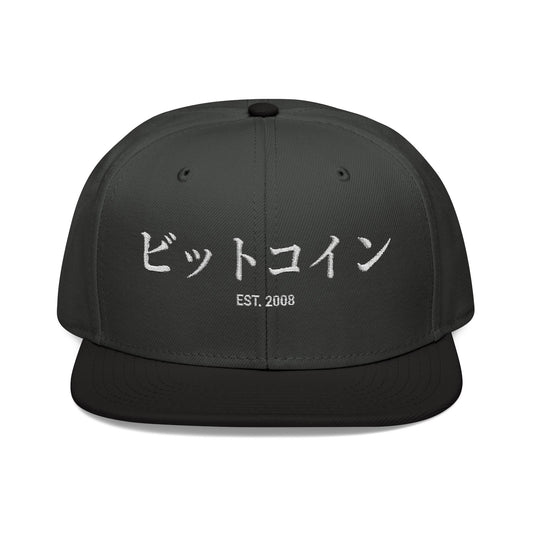 Bitcoin in Japanese Snapback Hat