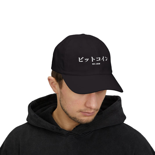 Bitcoin in Japanese Classic Cap