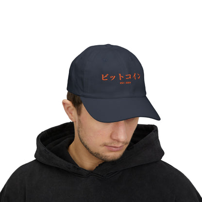 Bitcoin In Japanese Cap Orange