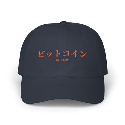 Bitcoin In Japanese Cap Orange