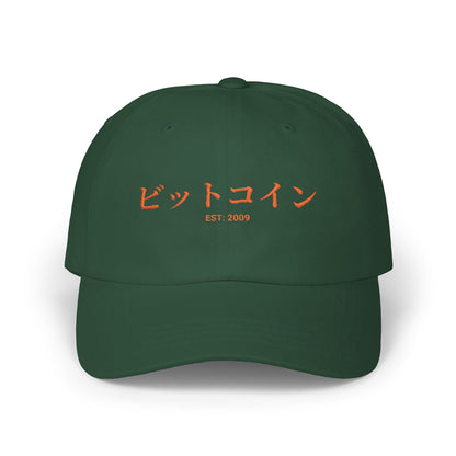 Bitcoin In Japanese Cap Orange