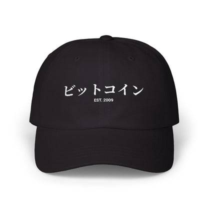 Bitcoin In Japanese Cap